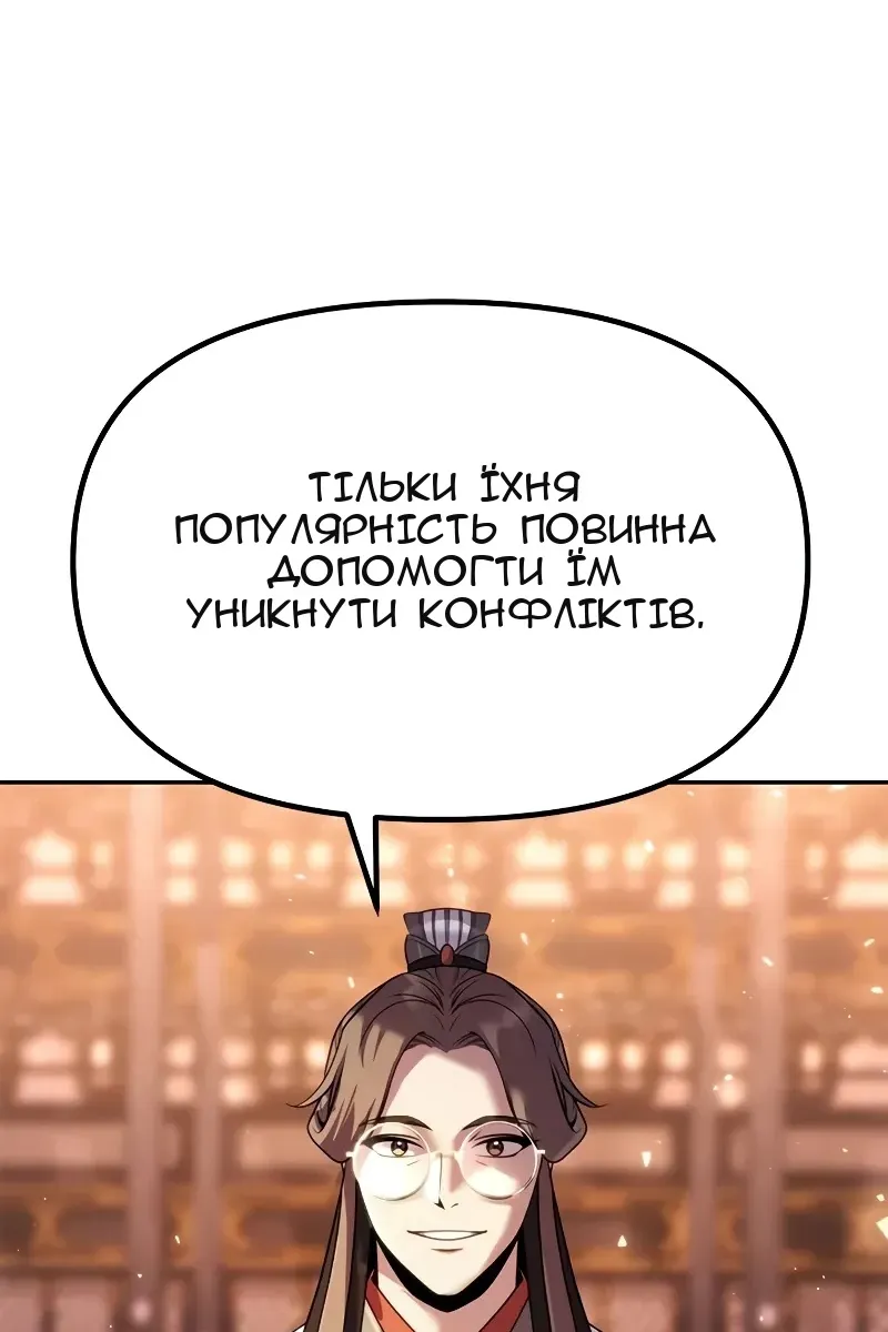 Сторінка 47