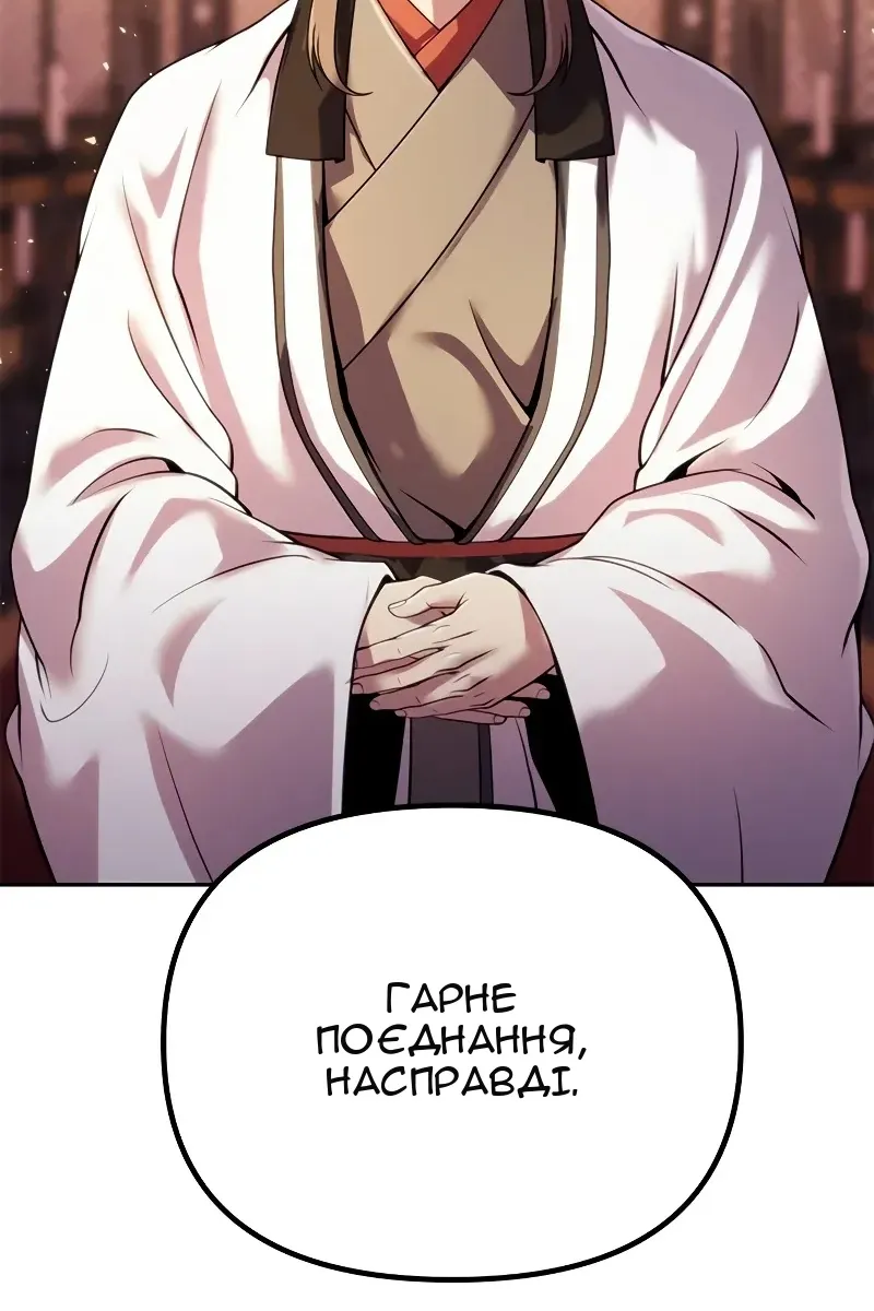 Сторінка 48