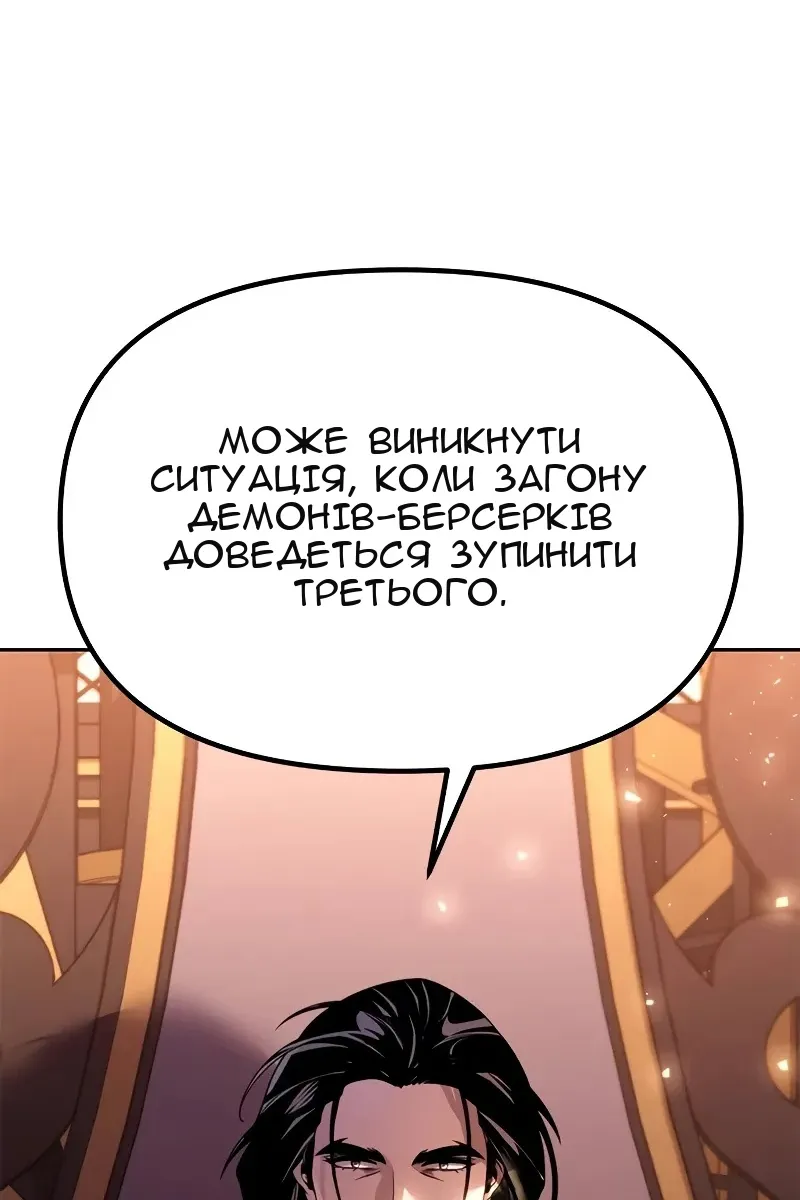 Сторінка 49