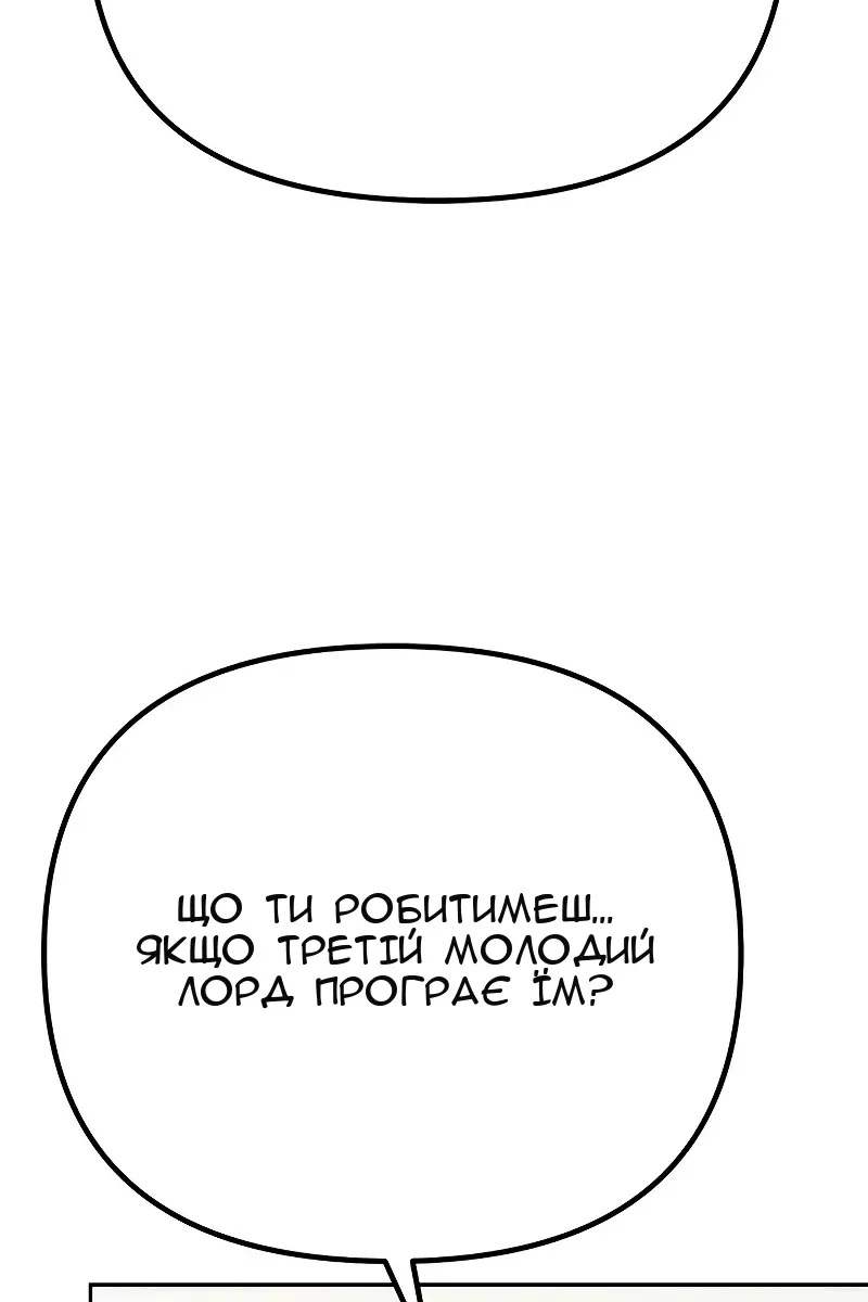 Сторінка 51