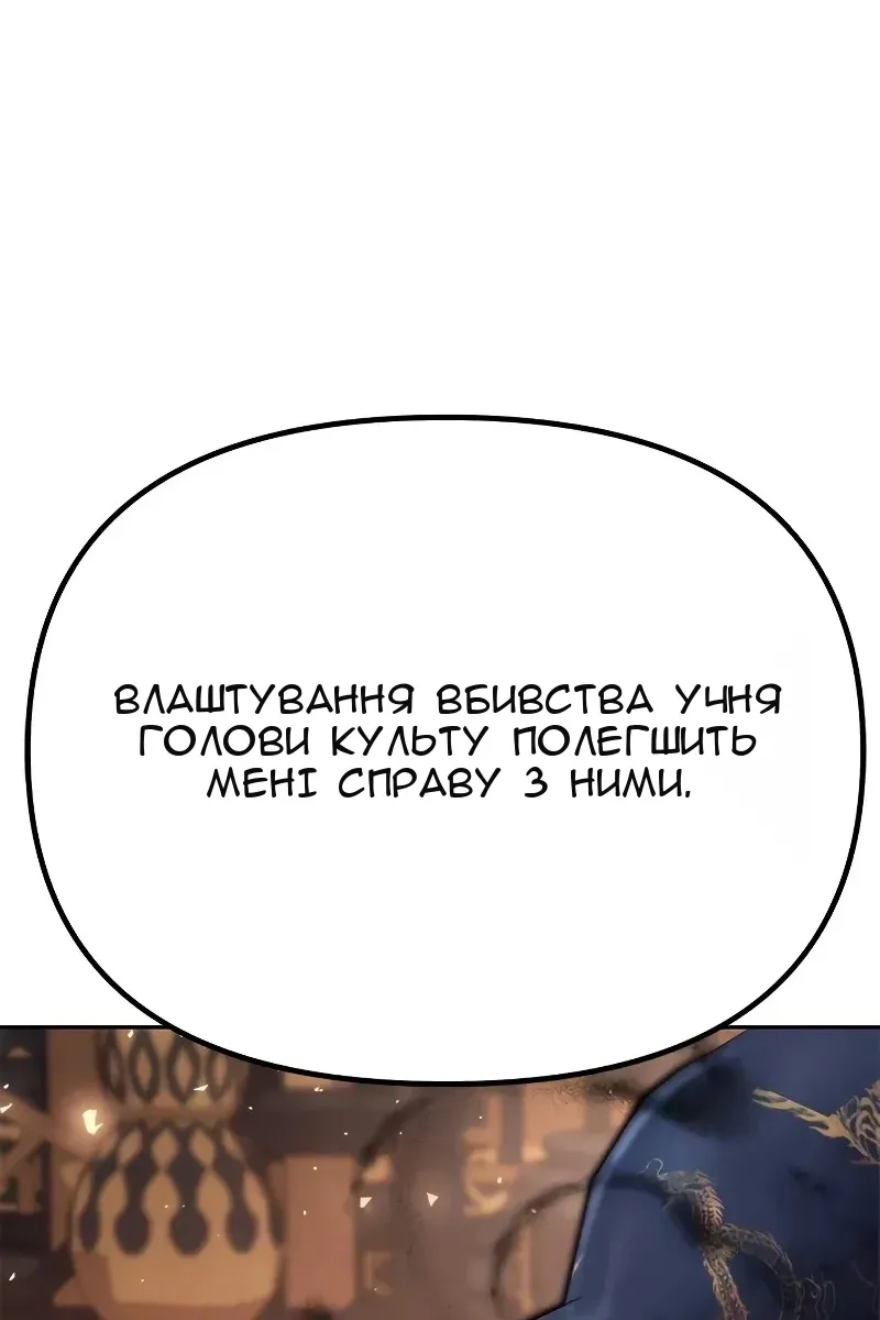 Сторінка 53