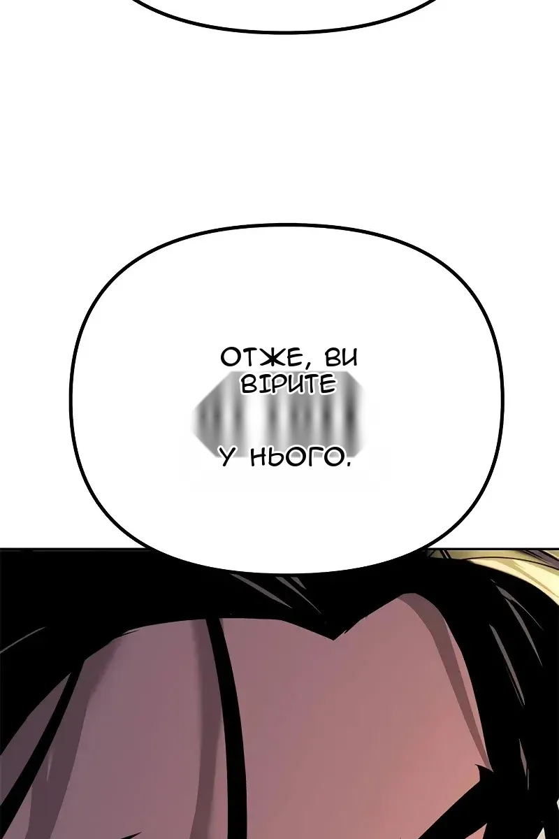 Сторінка 55