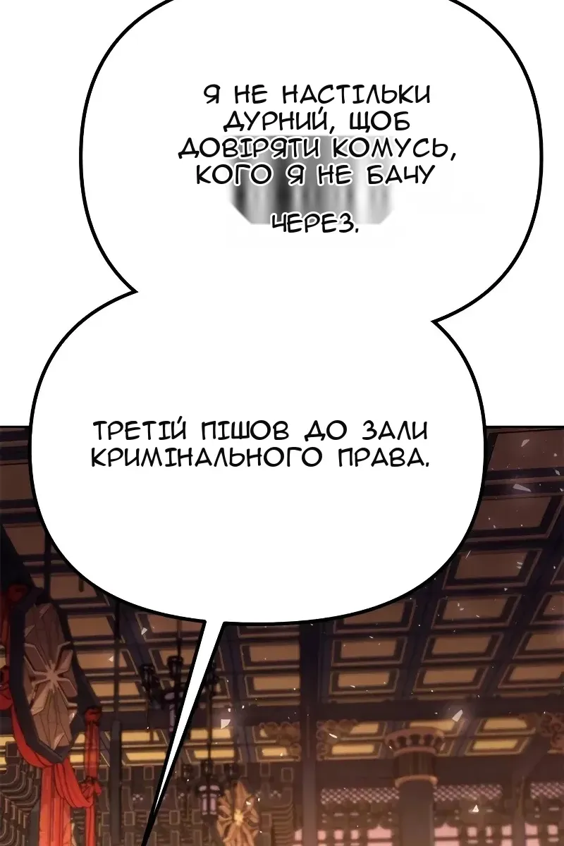 Сторінка 57