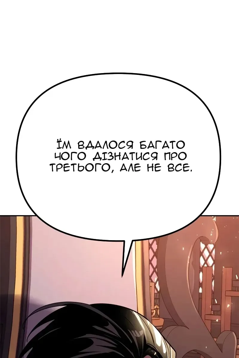 Сторінка 59