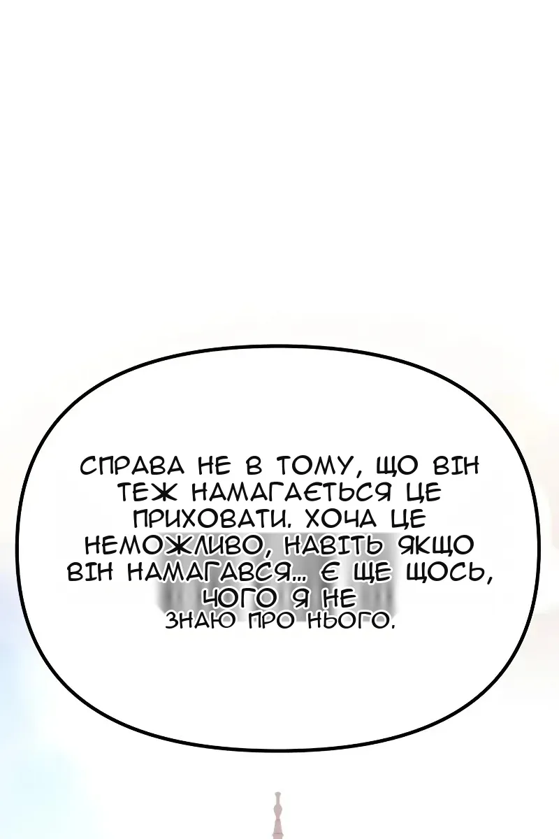 Сторінка 63