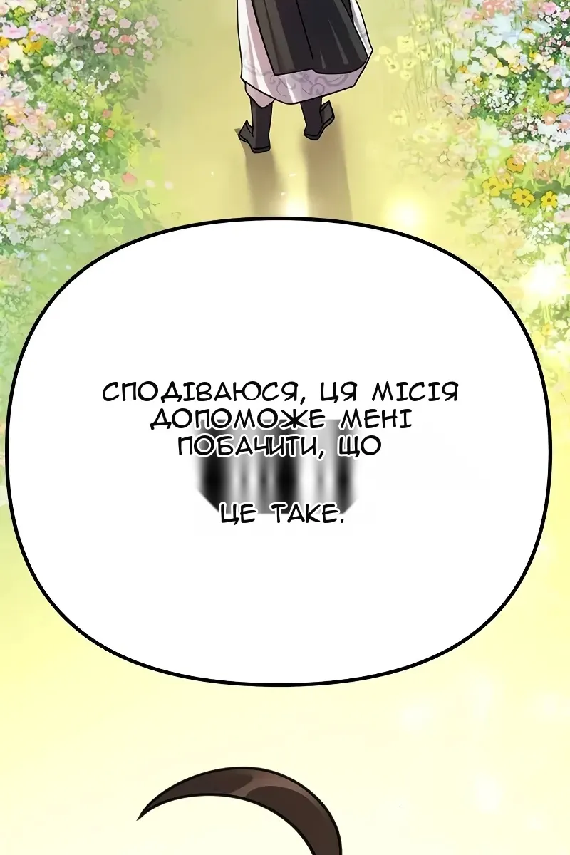 Сторінка 65