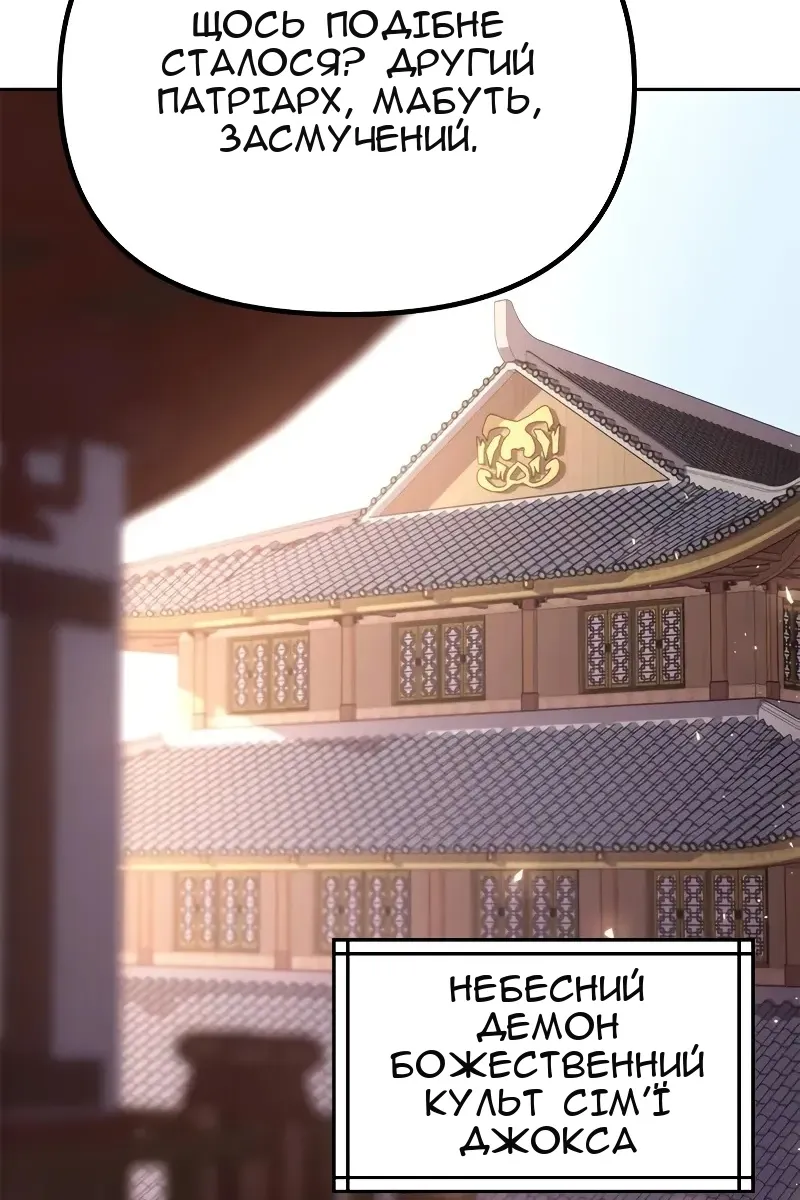 Сторінка 75