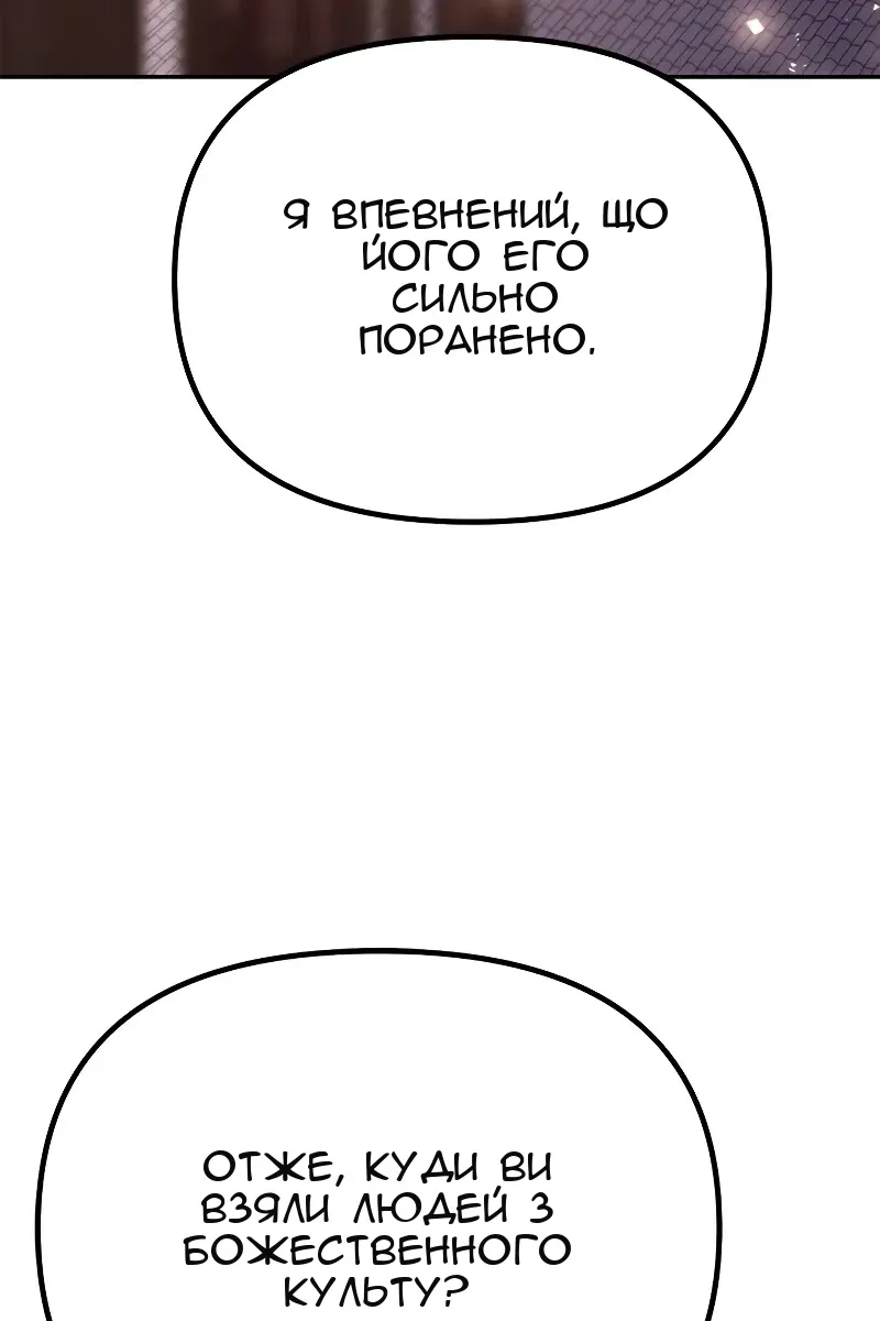 Сторінка 76