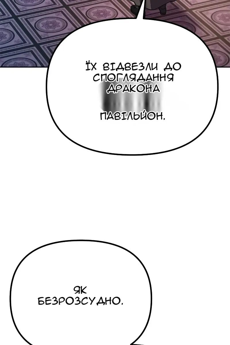 Сторінка 78