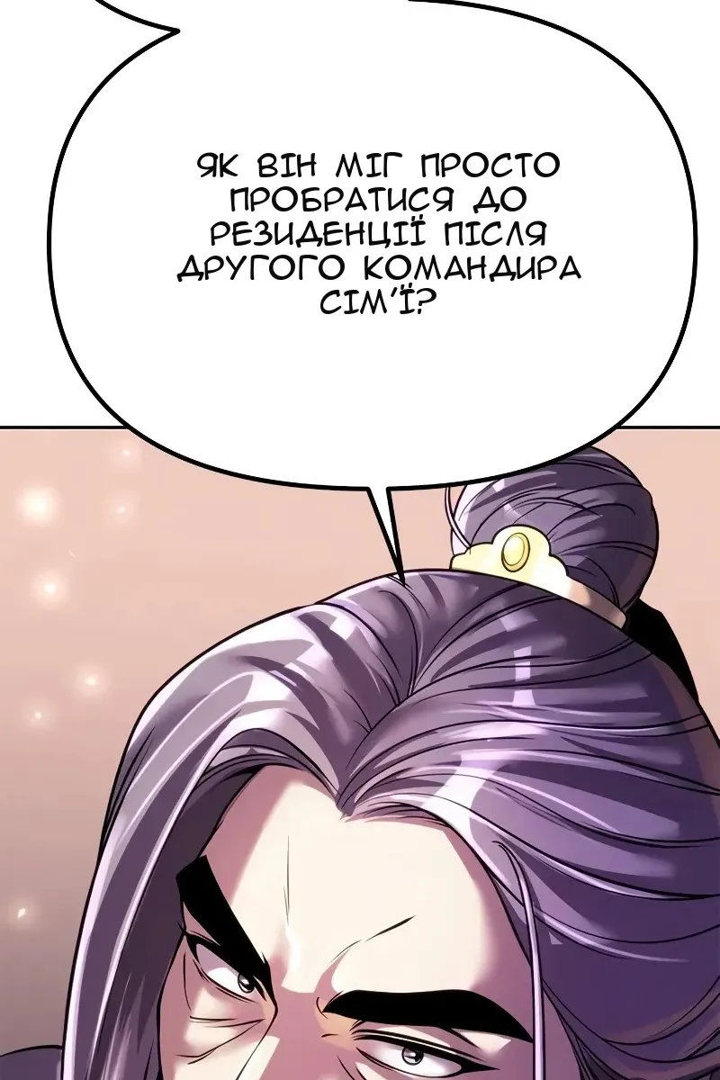 Сторінка 79