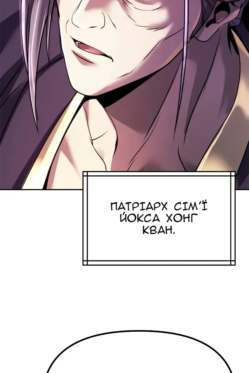 Сторінка 80