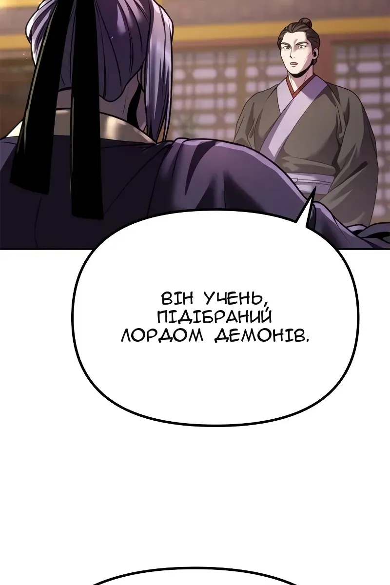 Сторінка 83