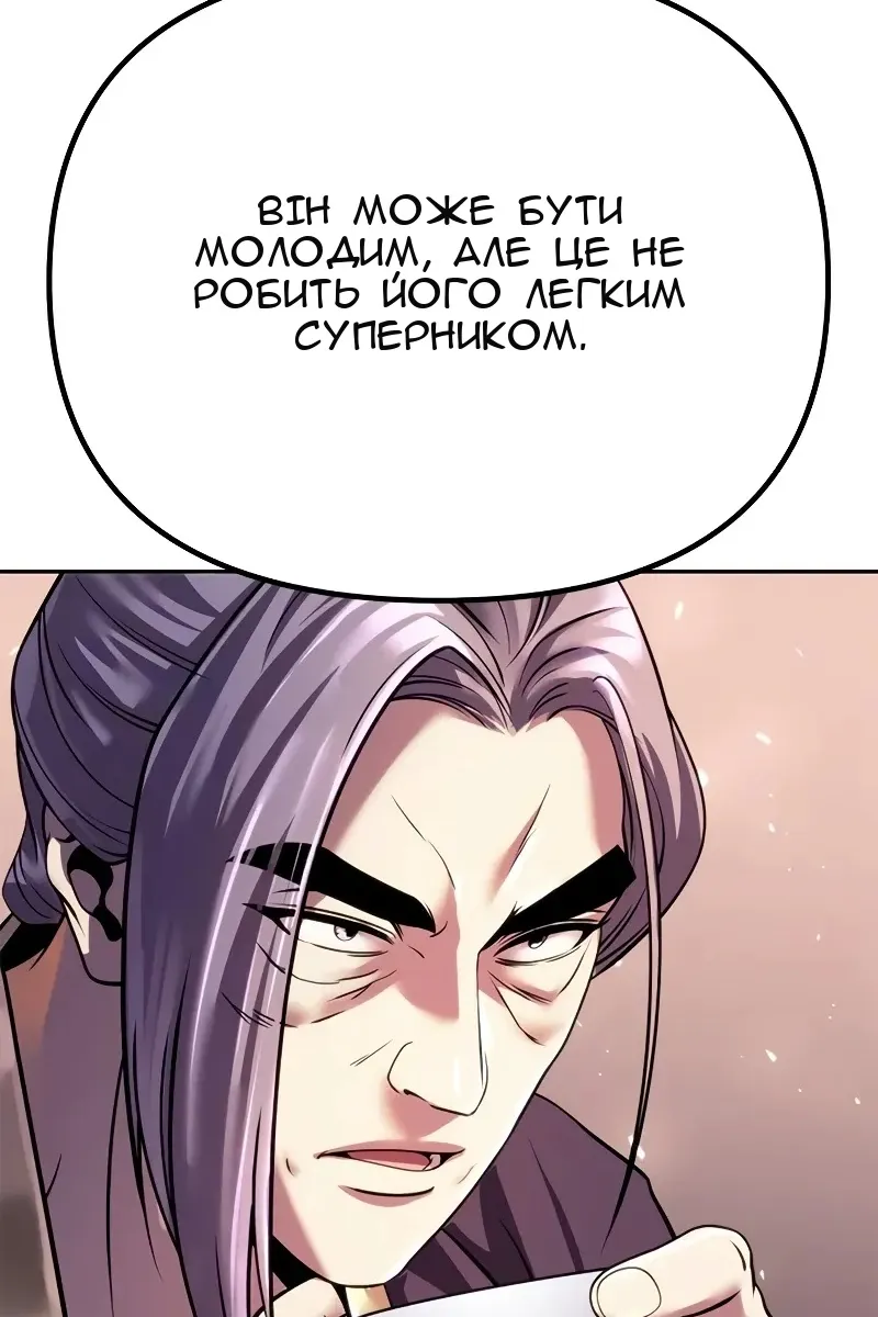 Сторінка 84