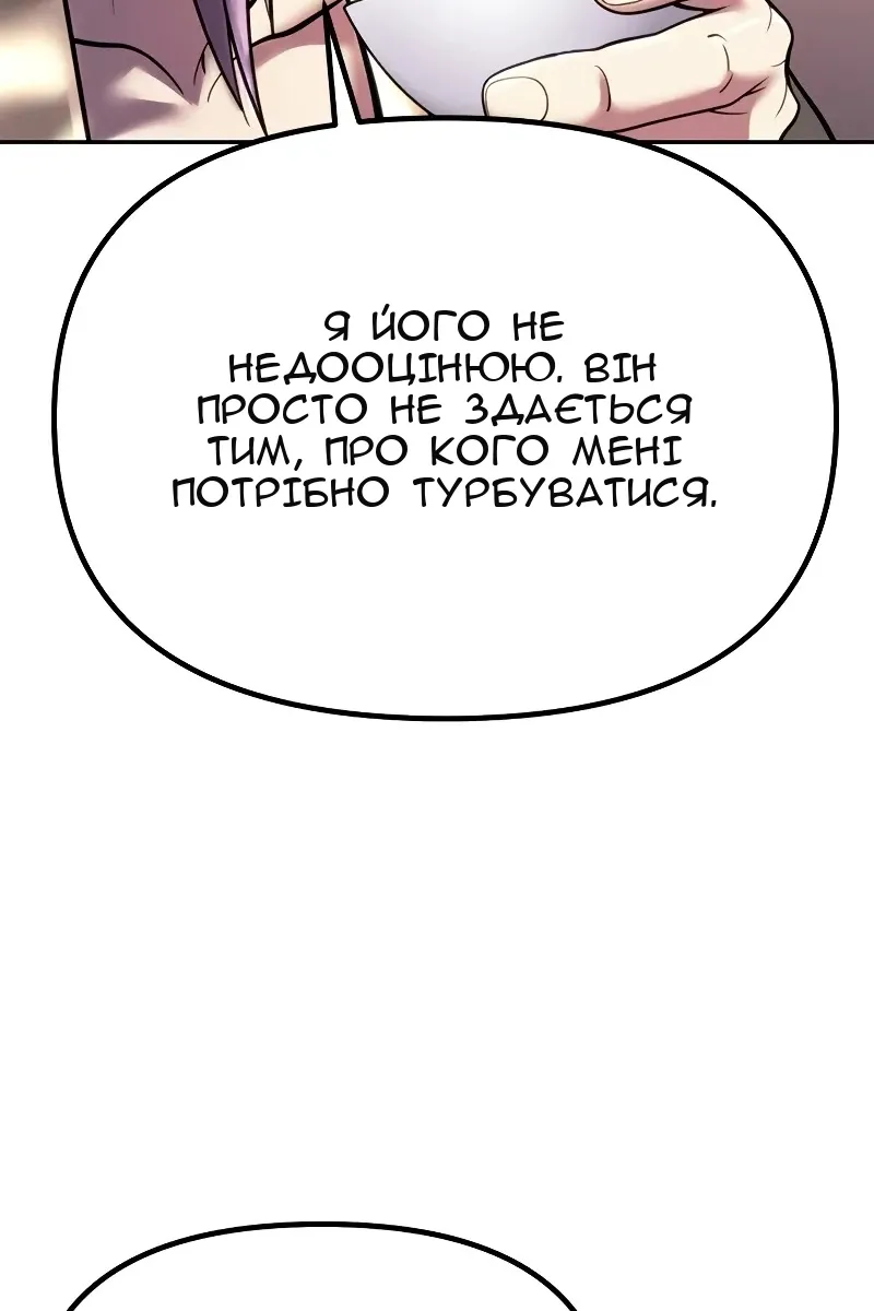 Сторінка 85