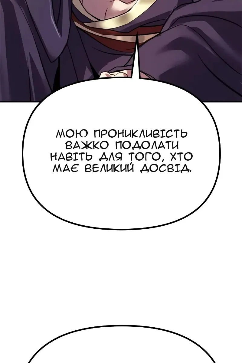 Сторінка 89