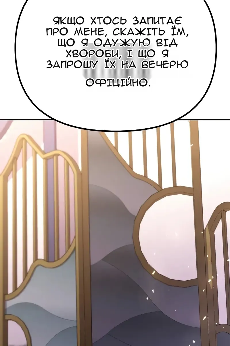 Сторінка 90