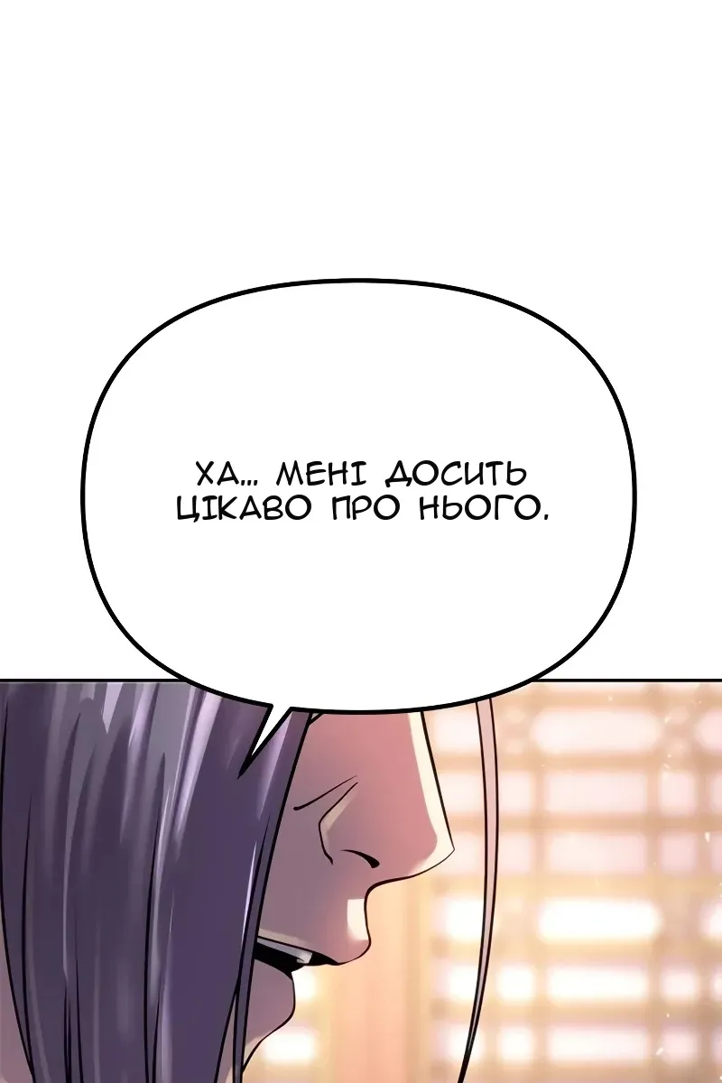 Сторінка 92