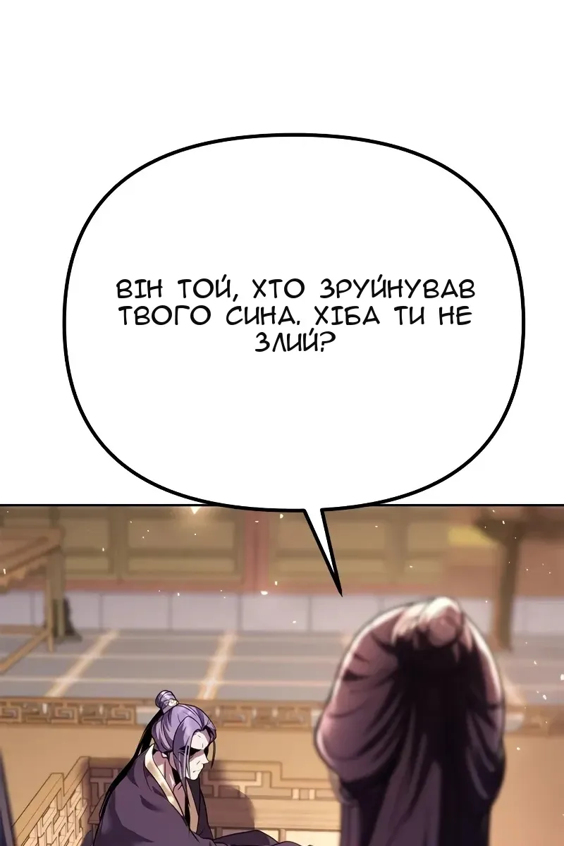Сторінка 95