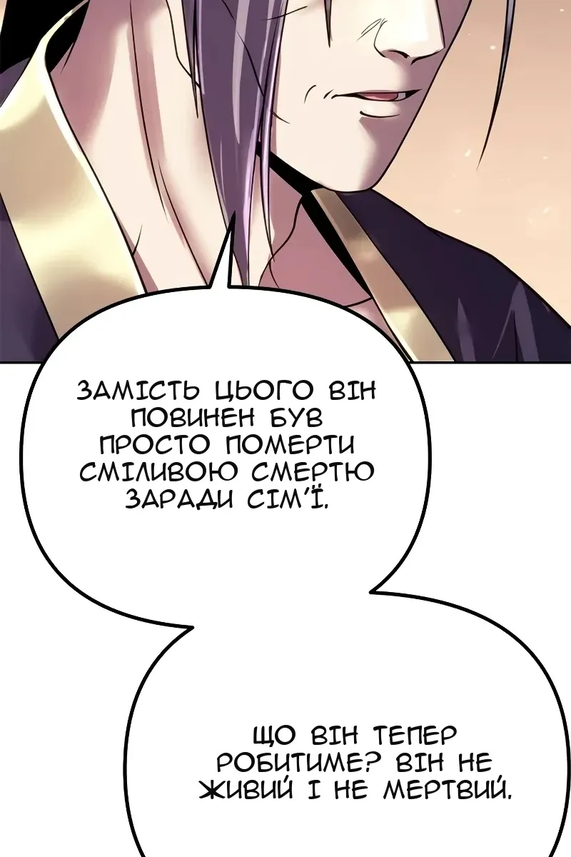 Сторінка 98