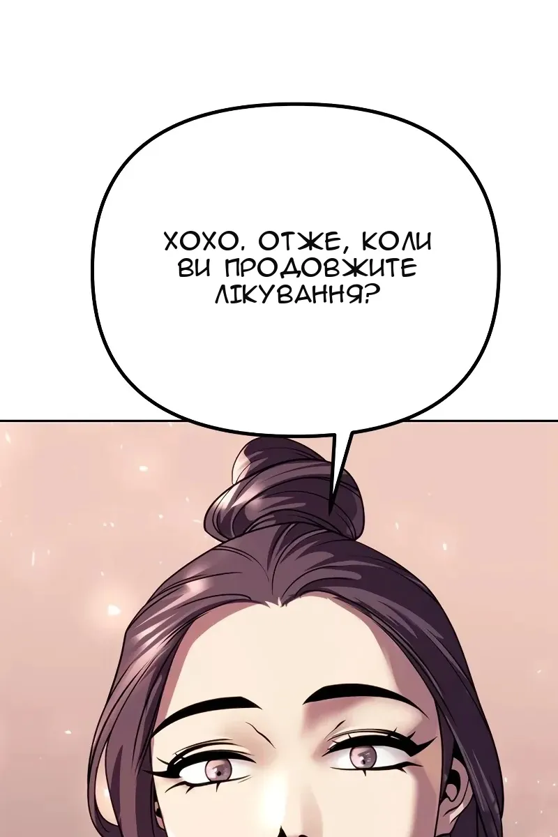 Сторінка 102