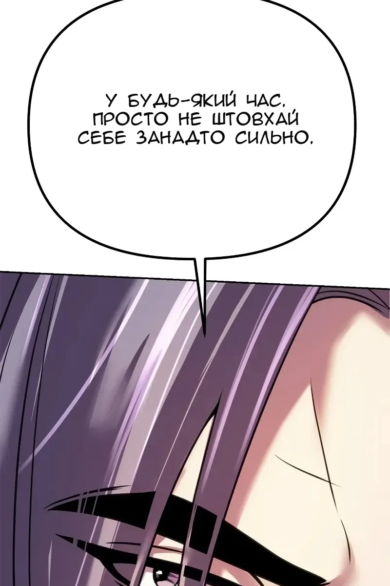 Сторінка 104