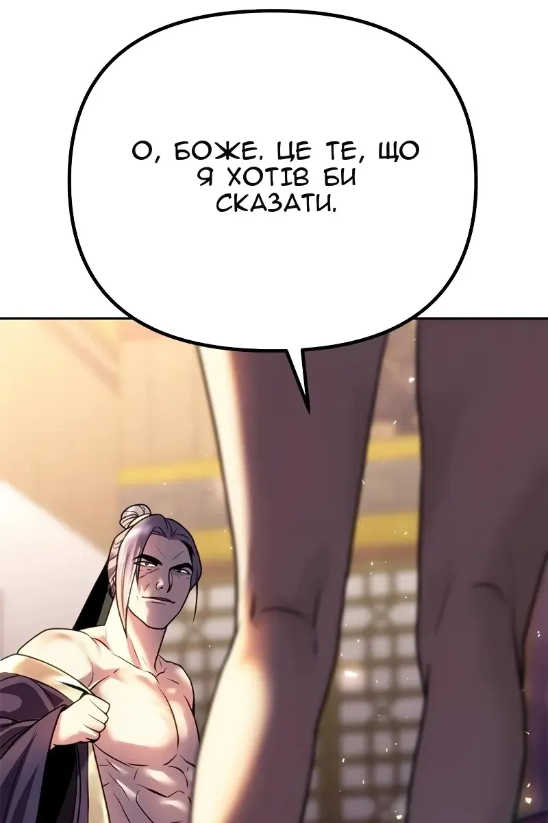 Сторінка 106