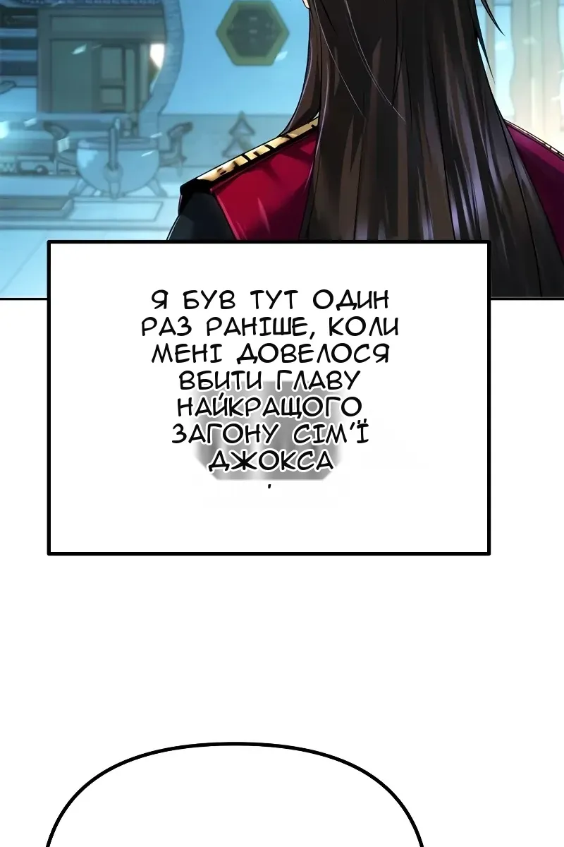 Сторінка 111