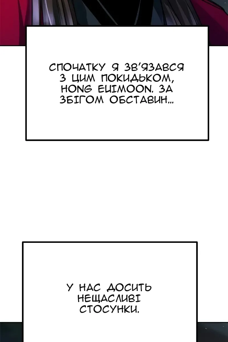 Сторінка 113
