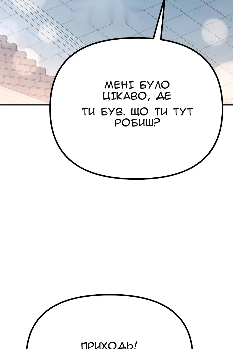Сторінка 115