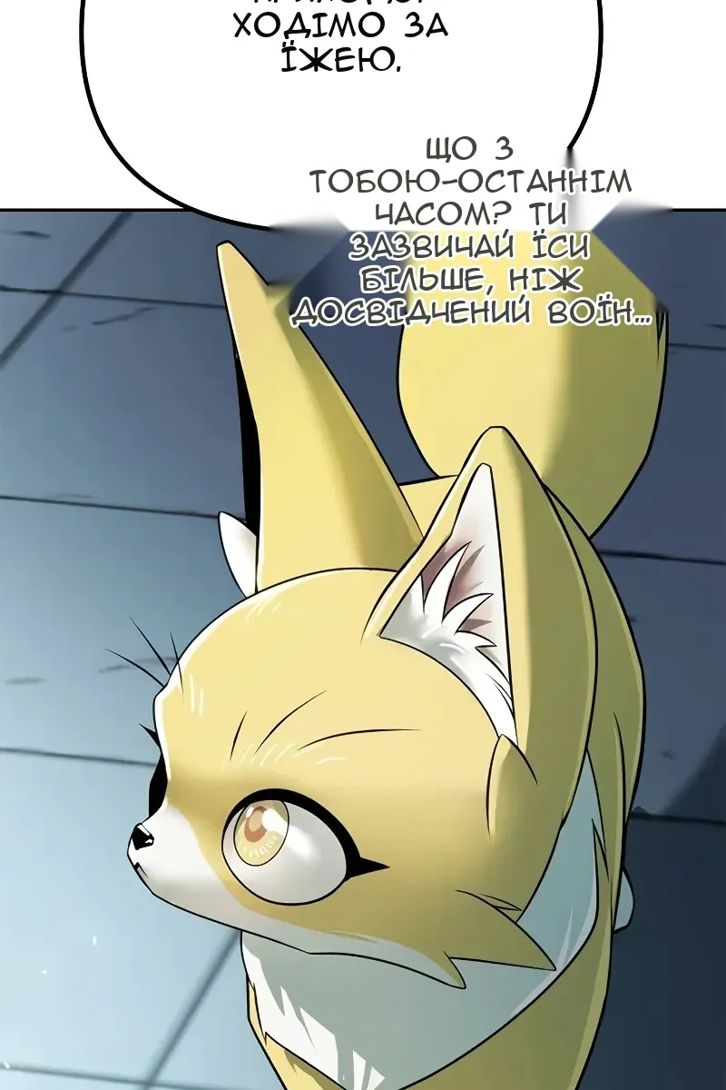 Сторінка 116