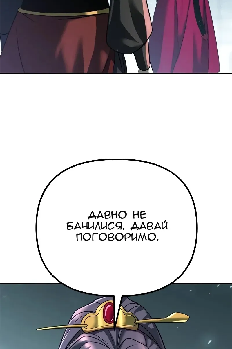 Сторінка 121