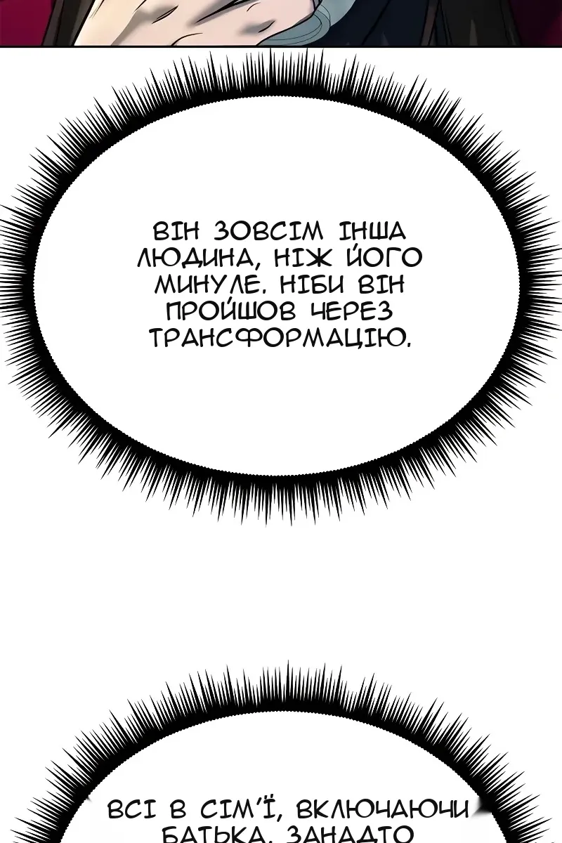 Сторінка 131