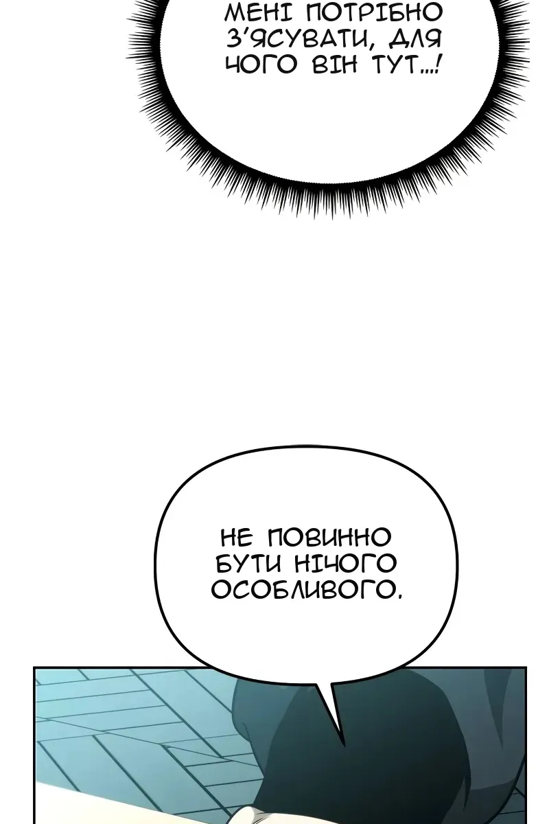 Сторінка 133