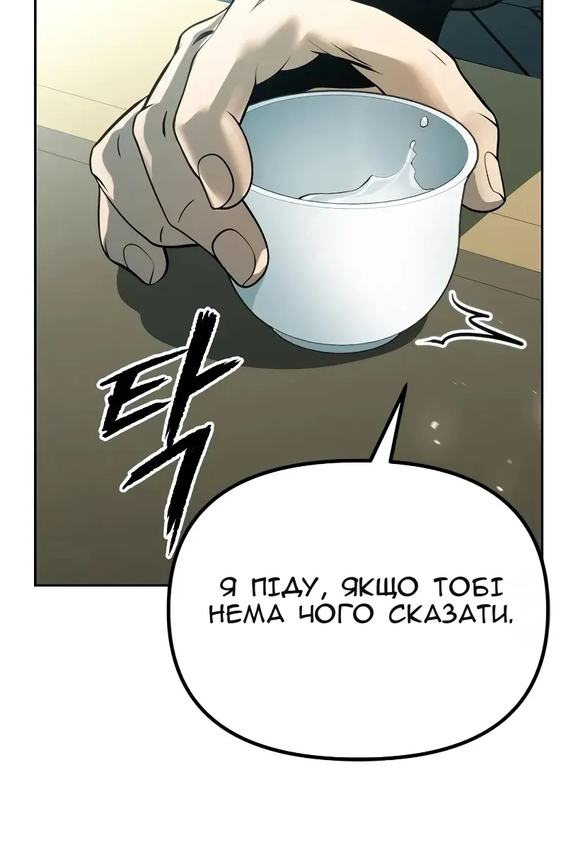 Сторінка 134
