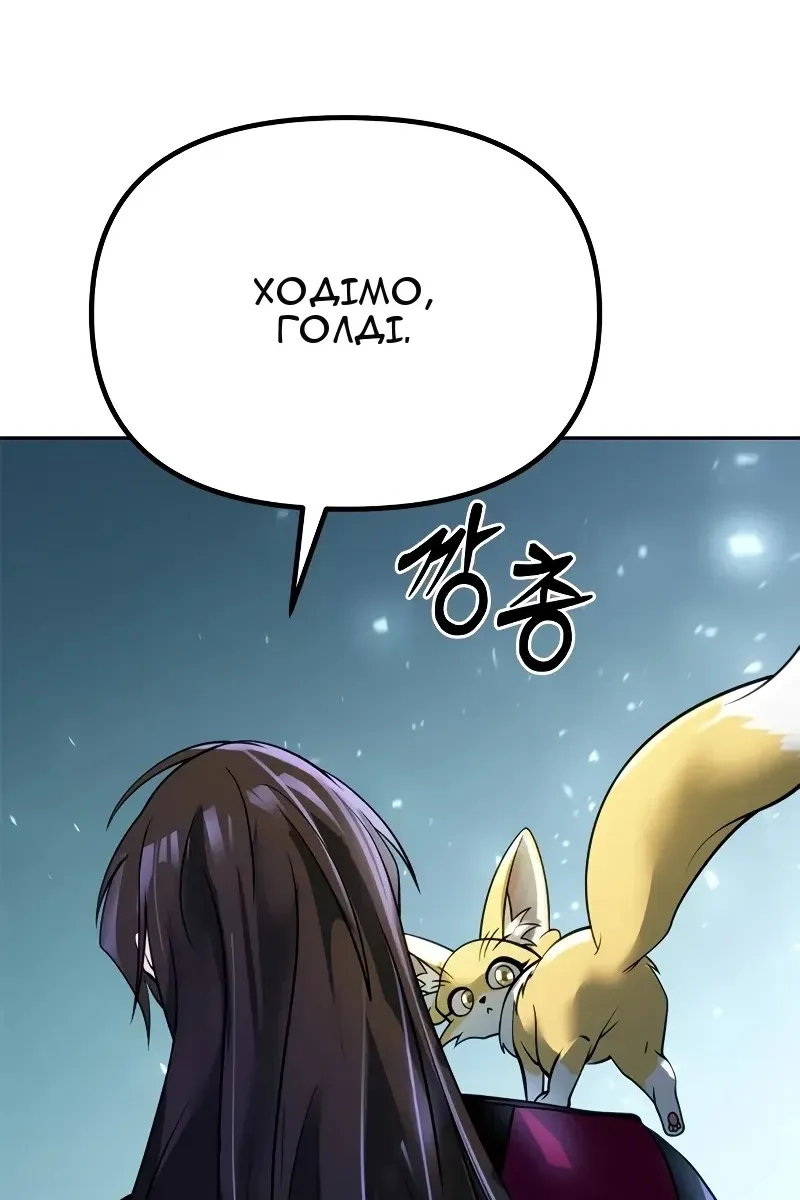 Сторінка 135