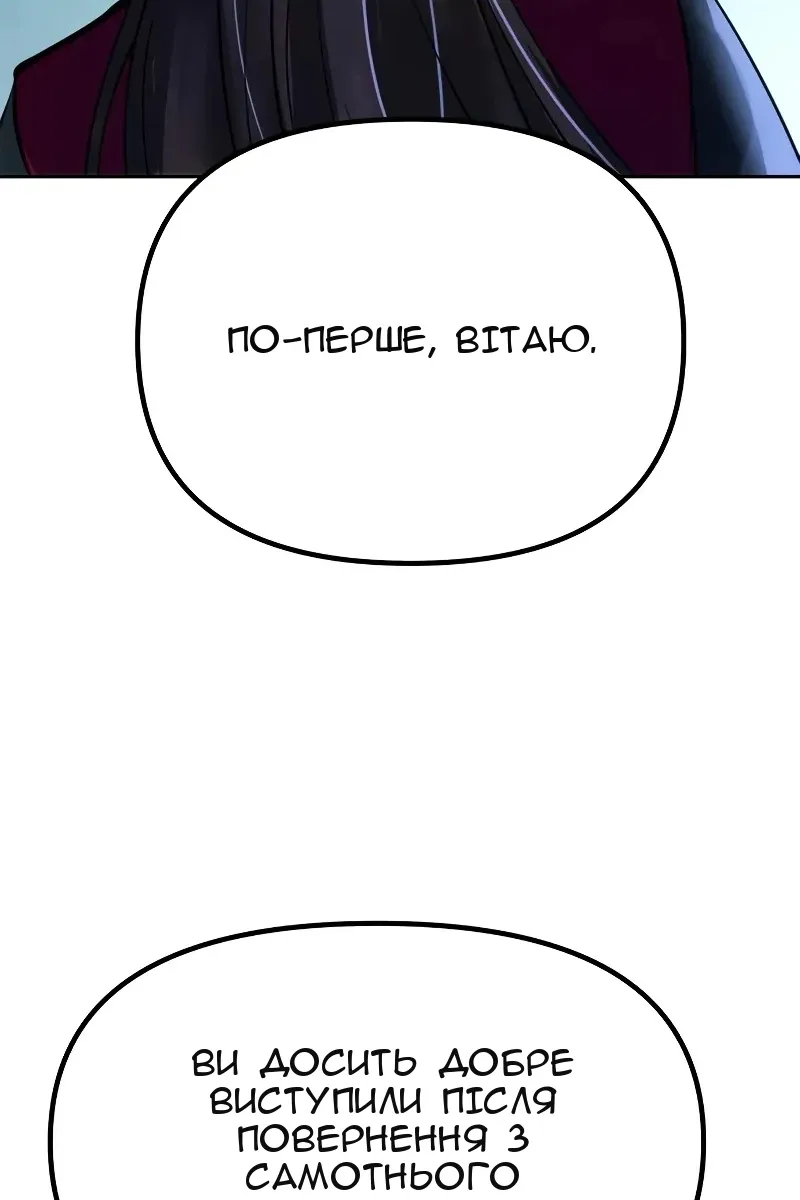 Сторінка 136