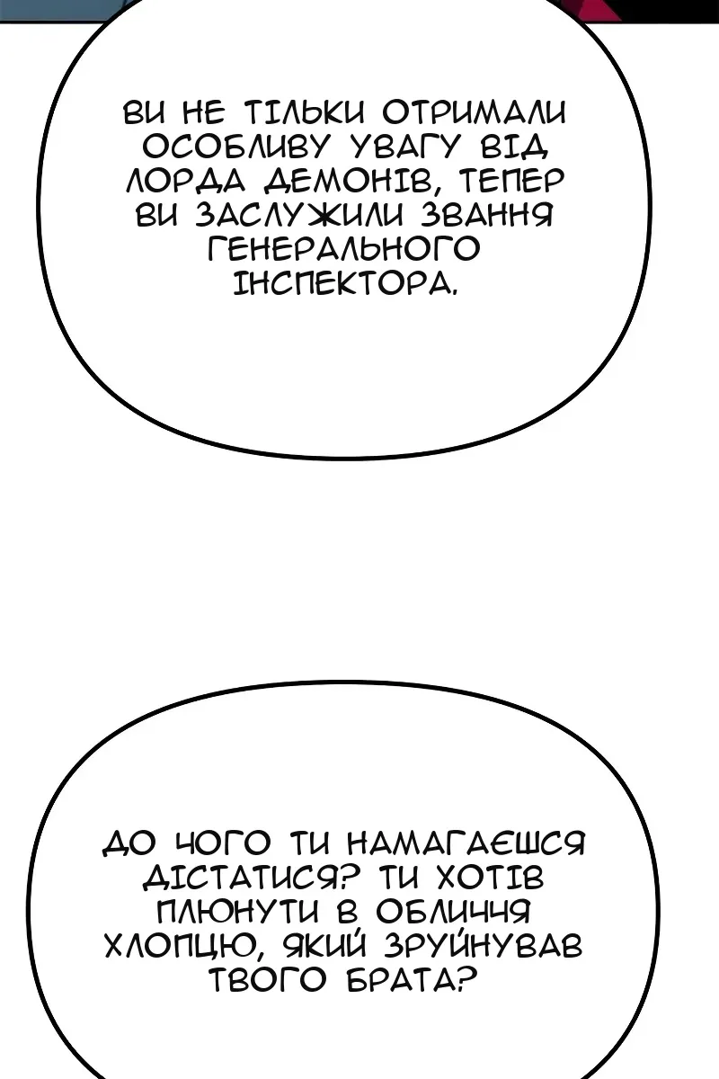 Сторінка 138
