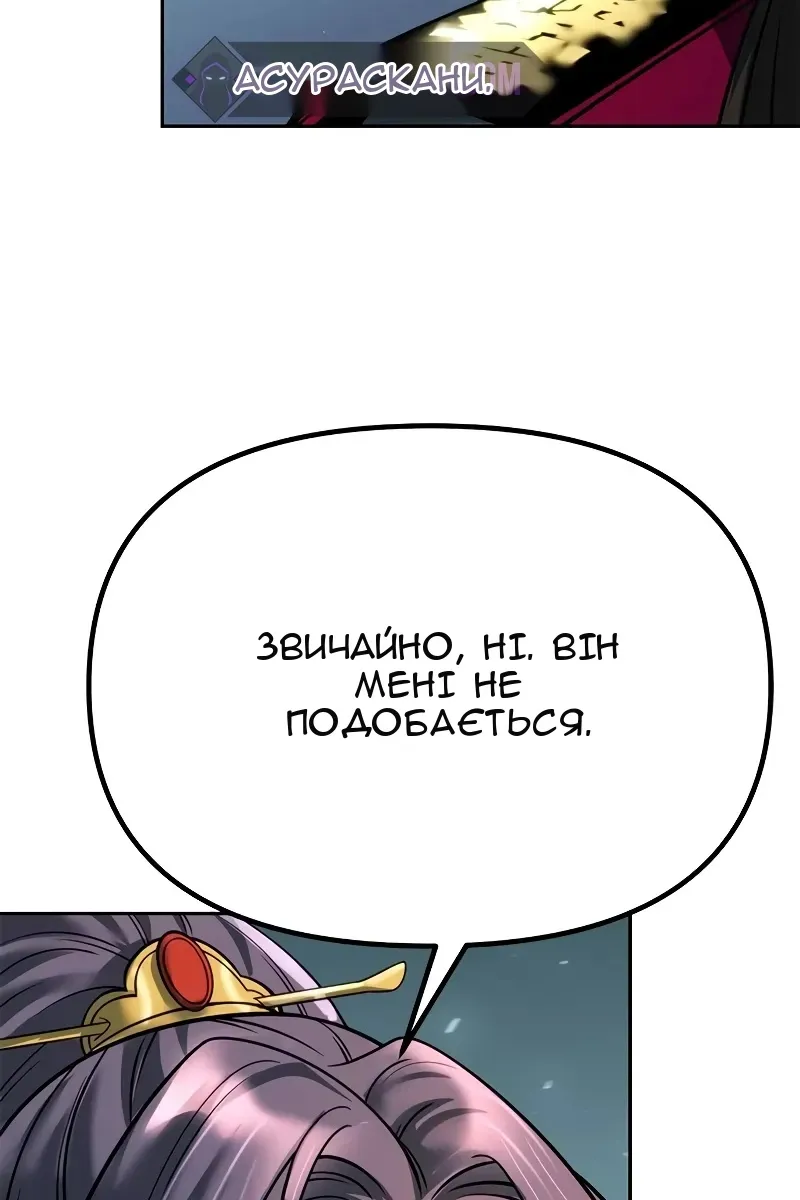 Сторінка 140