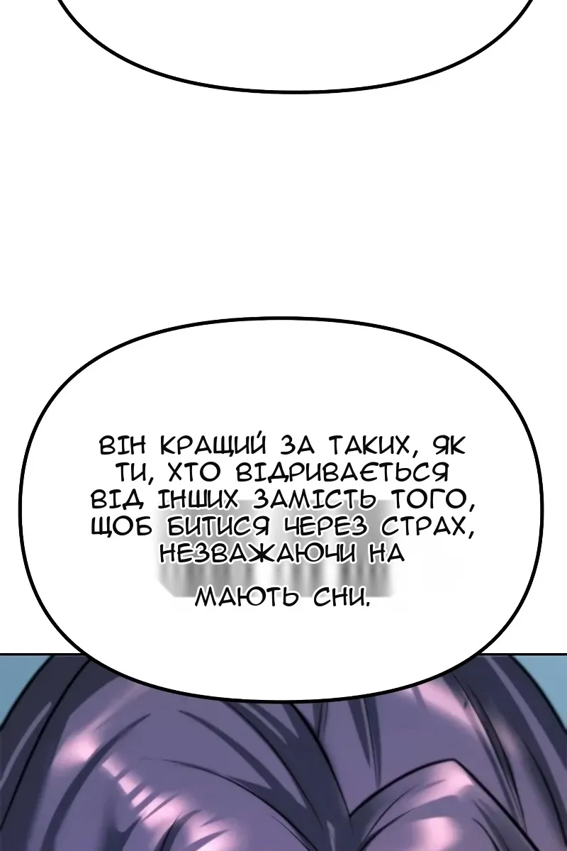Сторінка 149