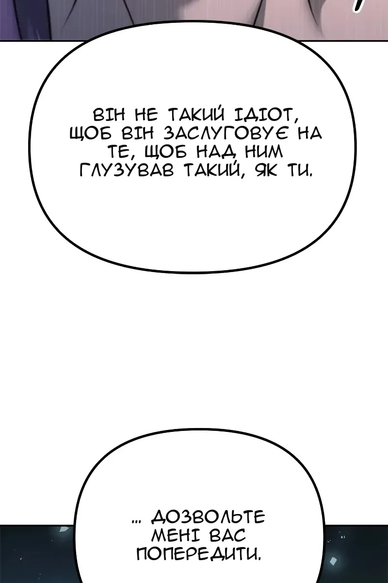 Сторінка 151