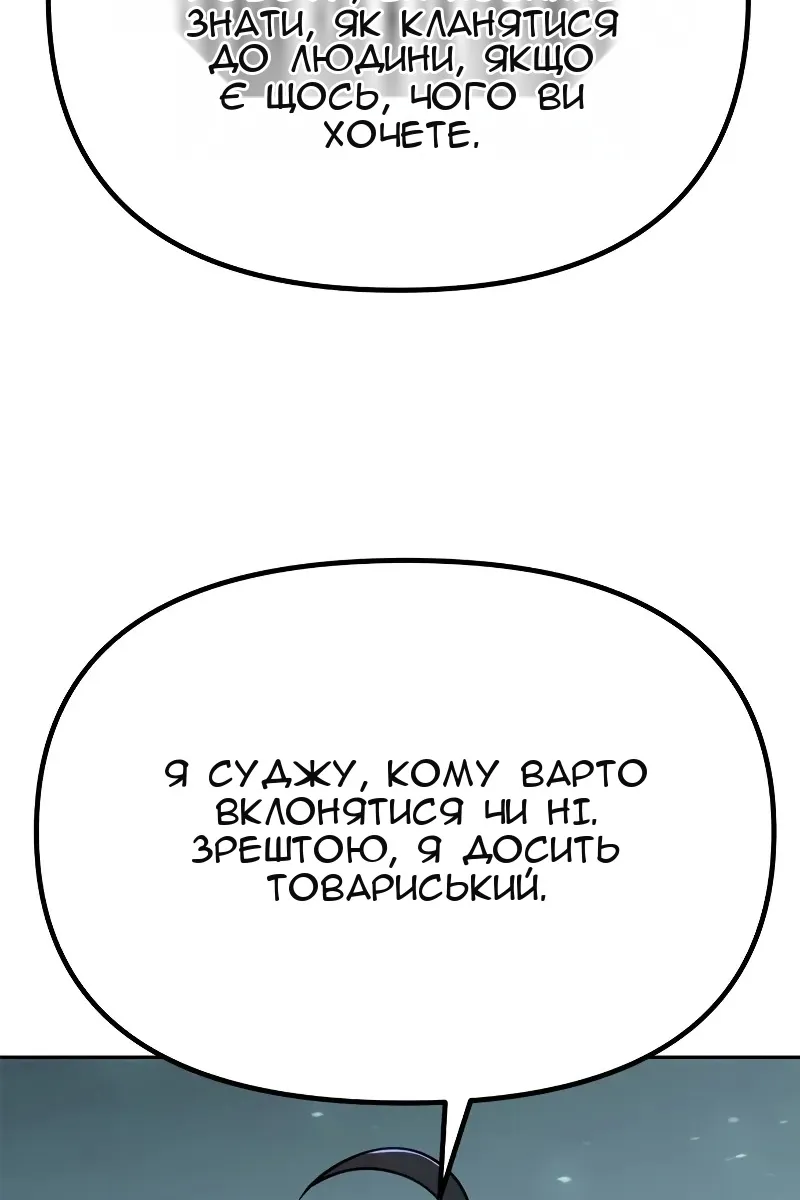 Сторінка 153