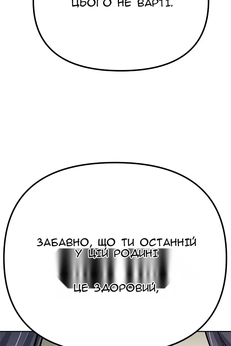 Сторінка 155