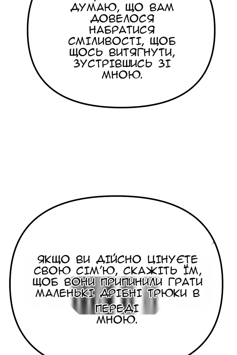 Сторінка 157