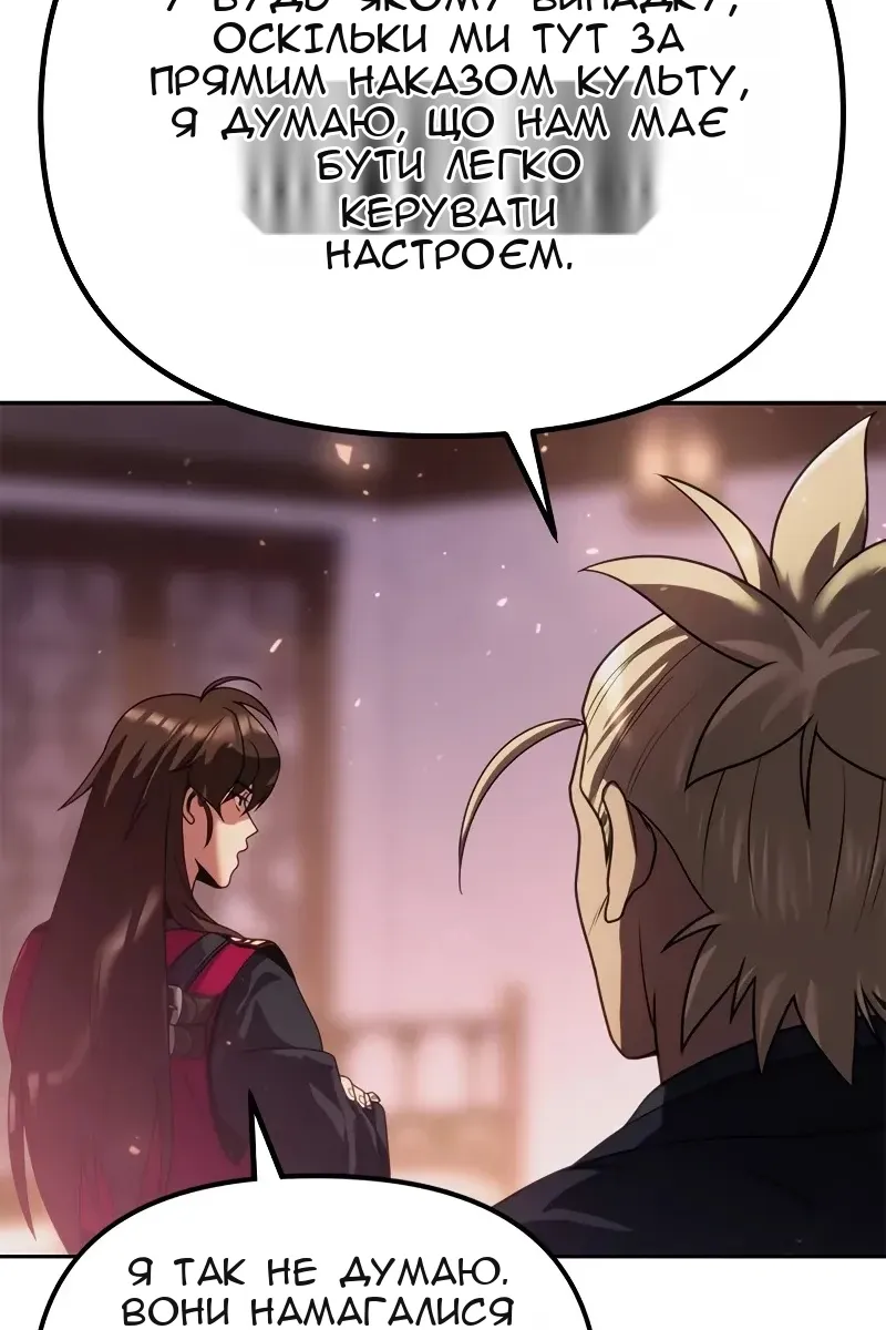 Сторінка 168