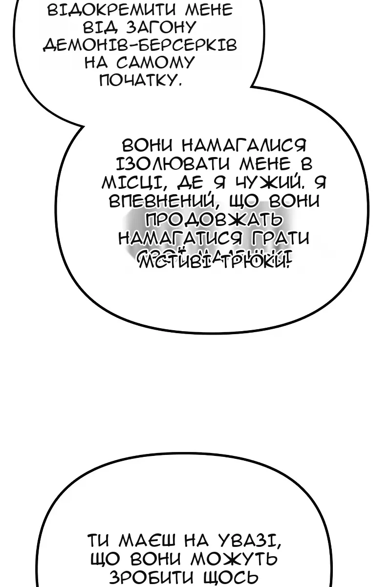 Сторінка 169