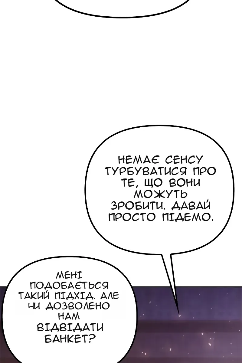 Сторінка 171