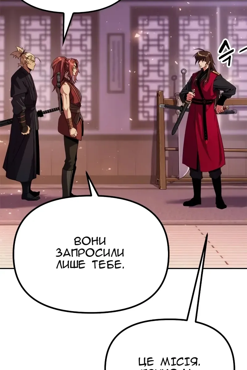 Сторінка 172
