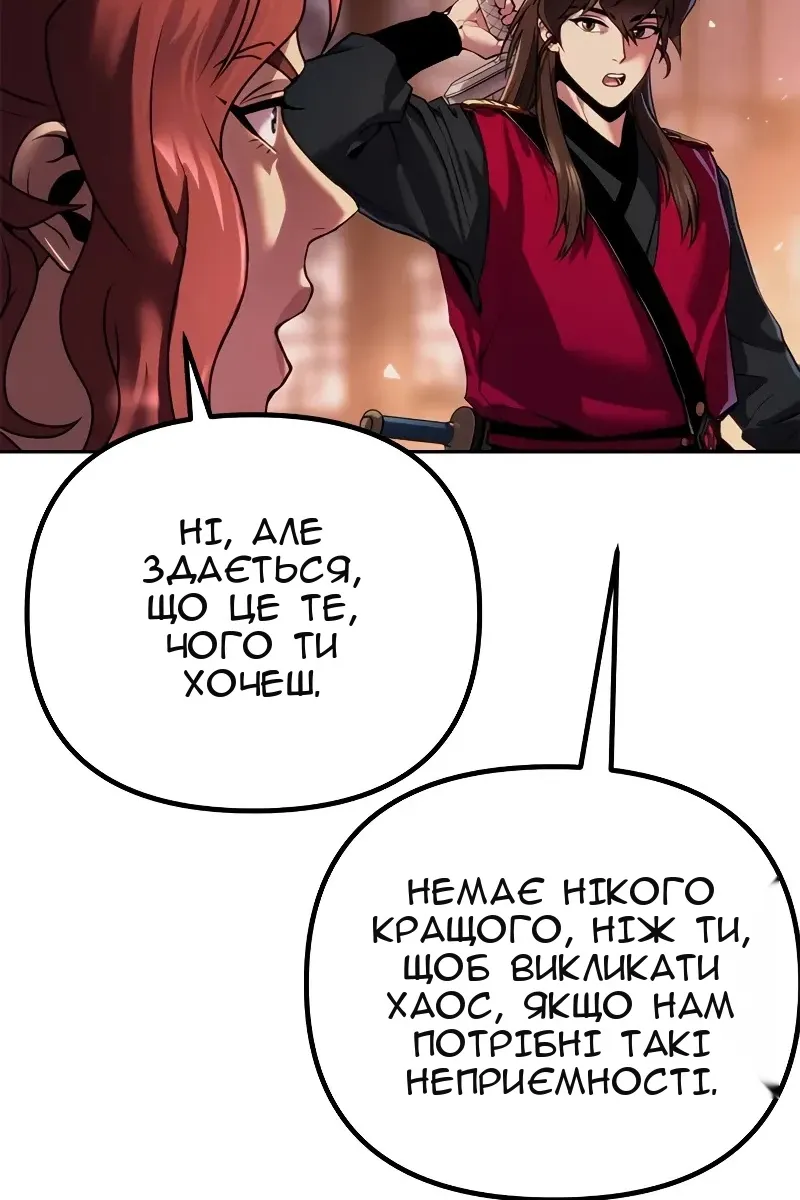 Сторінка 174
