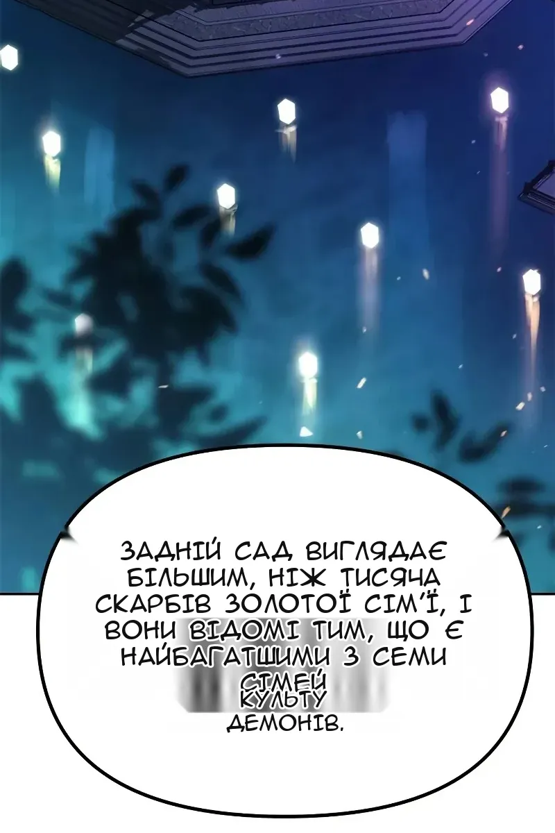 Сторінка 3