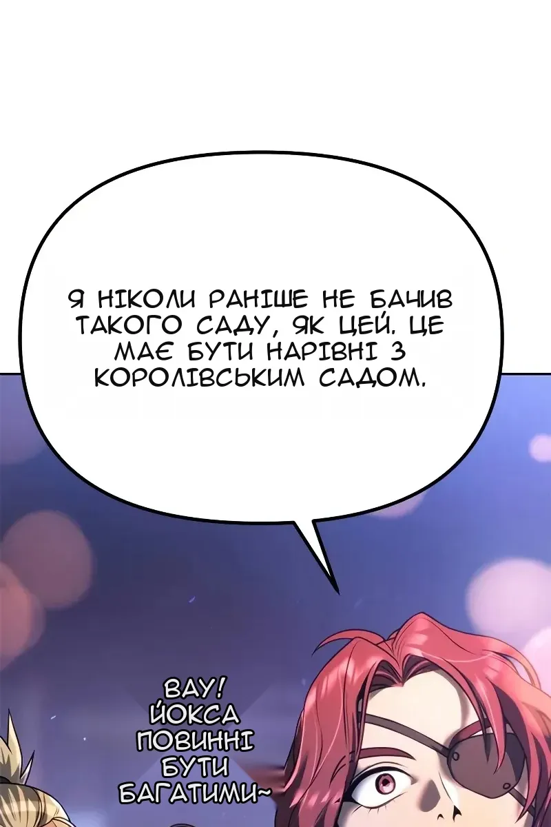 Сторінка 4